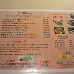 用戶對於スープカリー 仙堂 岩見沢店的評論圖