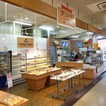 用戶對於クリハラベーカリー 新南樽市場店的評論圖