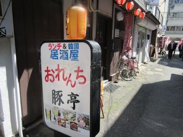 用戶對於おれんち的評論高清圖