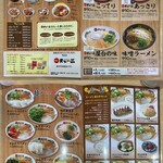 User's review image for 天下一品 府中中河原店