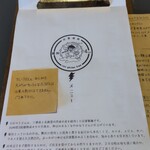 用户对于イカヅチうどん的评论图