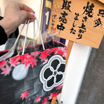 用戶對於PANSHIROU TEZUKAYAMA なんば道頓堀店的評論圖