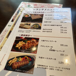 用戶對於実乃里 de バル的評論圖