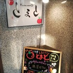 用戶對於プレミアホテル CABIN 旭川的評論圖