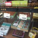 用戶對於人形焼 山田家 本店的評論圖