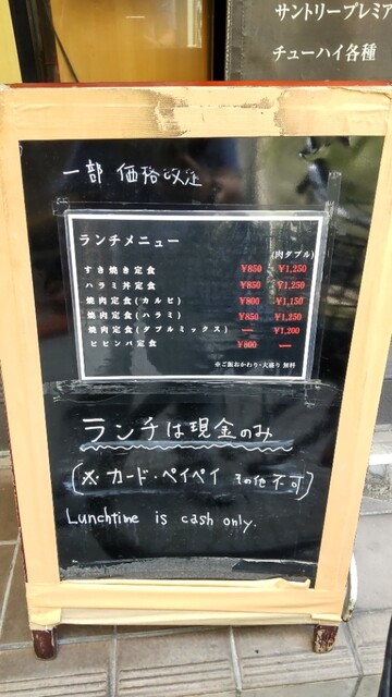 用戶對於和牛焼肉　大志的評論高清圖