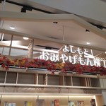 User's review image for なんばグランド花月