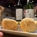 User's review image for kuchibue