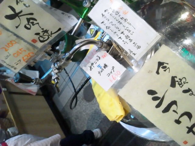 用戶對於津之喜酒舗的評論圖