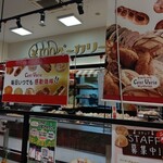 用户对于サンヴァリエ 清田店的评论图