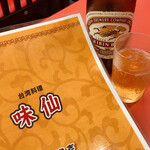 用戶對於味仙 新橋駅前店的評論圖