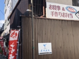 用户对于ますや的评论图