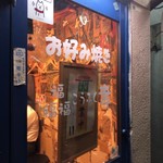 用户对于こうふく的评论图
