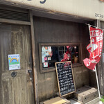 User's review image for ガシラ 渋谷店