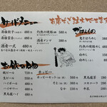 User's review image for 辛味噌油そば 鬼に金棒