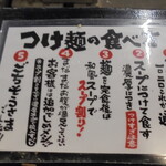 用户对于つけ麺本舗 ぐうりんだい的评论图