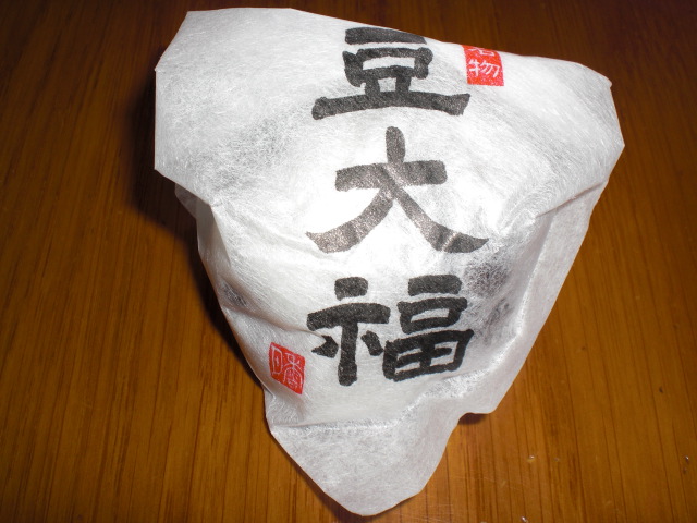 用戶對於菓匠 香月 成田店的評論圖