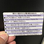 用戶對於南海そば なんば3階店的評論圖