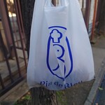 用户对于パンドブルー 堀川今出川店的评论图