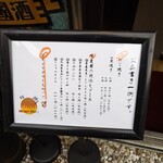 用户对于たこ焼きと國酒 日のもと的评论图