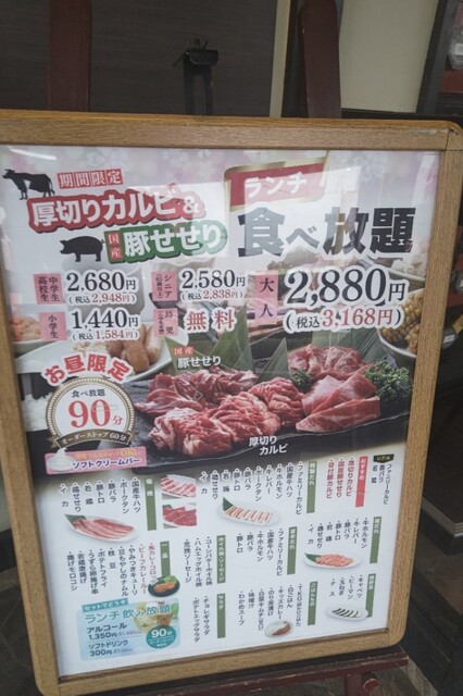 用戶對於焼肉ウエスト 宗像店的評論高清圖