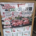 用戶對於焼肉ウエスト 宗像店的評論圖