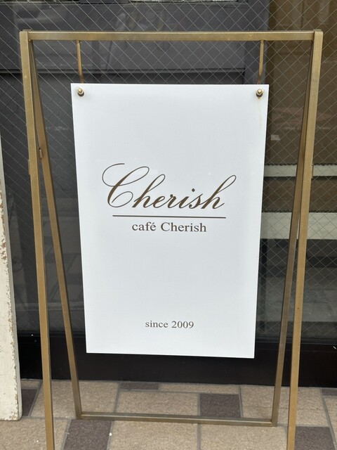 用戶對於cafe Cherish的評論高清圖