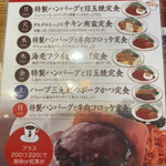 用户对于ピノキオ 京都亀岡店的评论图