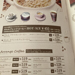 User's review image for ガルル珈琲