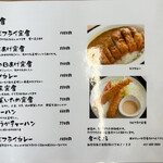 用户对于食べらさる的评论图