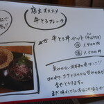 用户对于紀山 芽室店的评论图