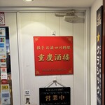 用戶對於重慶酒楼的評論圖