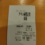 用戶對於松屋 大塚店的評論圖