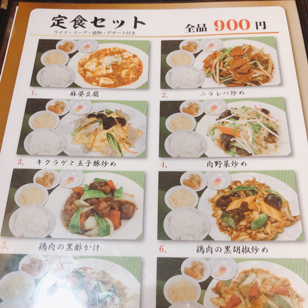 用戶對於栄華楼 グランドセントラルタワー店的評論圖