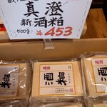 用戶對於松澤酒店的評論圖