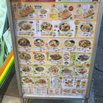 用户对于ぎょうざの満洲 中野南口店的评论图