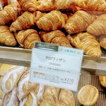 User's review image for メゾン・カイザー・ショップ 銀座松屋店