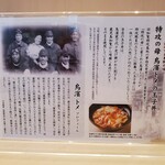 User's review image for 靖國八千代食堂