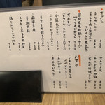 用戶對於つばめSAKABA的評論圖