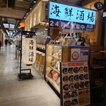 User's review image for 美旬彩 鈴音 LINKS UMEDA店