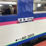 用戶對於まるい弁当 本店的評論圖