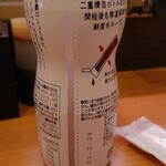 用户对于スシロー 伊都店的评论图