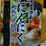 User's review image for 北海市場 屯田店