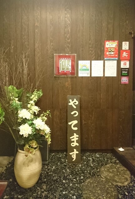 用戶對於傳 人形町店的評論高清圖