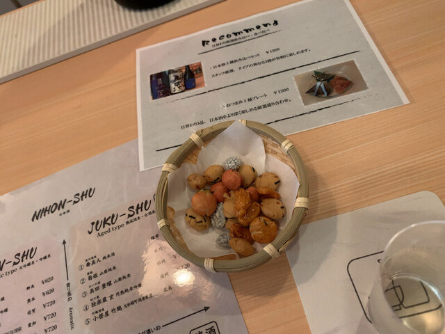 用戶對於日本酒BAR TOKKURI的評論高清圖