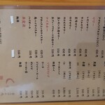 用户对于食べのみ処 くりや的评论图