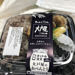 User's review image for 大戸屋 赤坂見附店