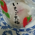 User's review image for 御菓子司 木村家