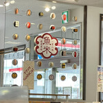 用戶對於魚べい 東大阪店的評論圖