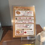 用戶對於毎朝挽肉と羽釜ごはん ハンバーグぼうず的評論圖